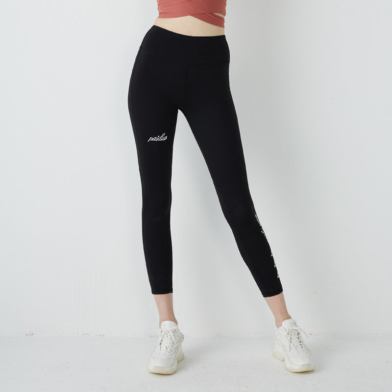 Lightweight Yoga Leggings - Tech It Up Enterprise